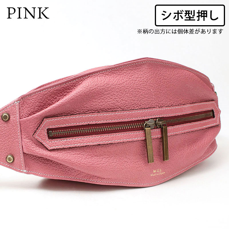 ボディバッグ エムユーエル MUL キャンディバッグ MUL-050 即納 フリー