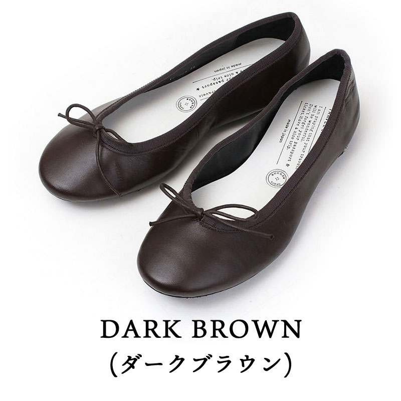 chausser（ショセ） バレエシューズ トラベルシューズ バレリーナ TR