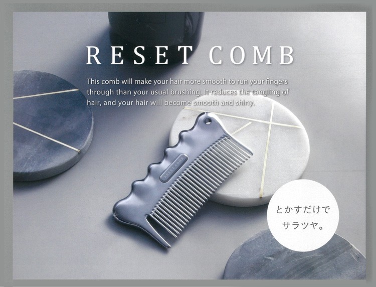 NEW！！ リセットコーム KBE-1000/S 摩擦低減 静電気抑制 髪のツヤ