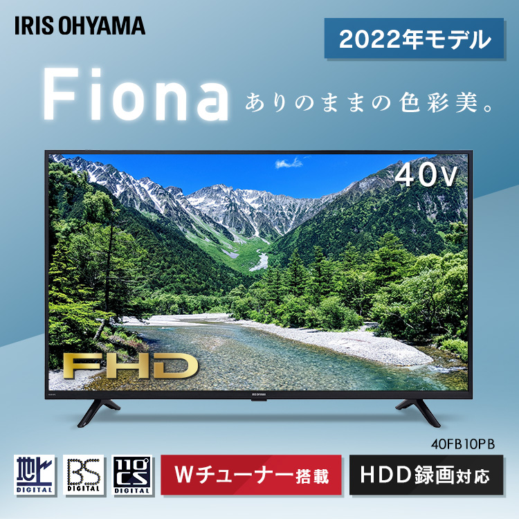 IRIS OHYAMA（アイリスオーヤマ） 40V型フルハイビジョンテレビ