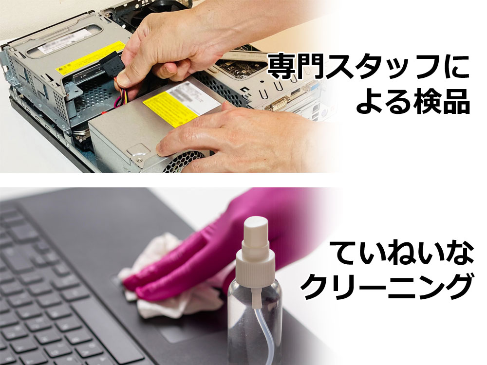 Mate 第8世代 Core i5-8400 Windows11 SSD128GB メモリ8GB DVDマルチ