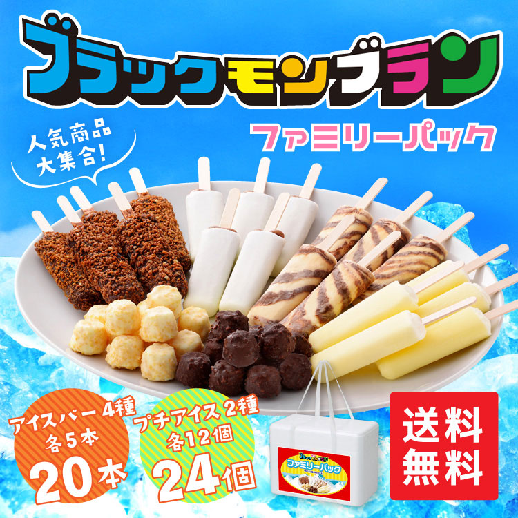 九州 ギフト 2026 竹下製菓 ファミリーパック 6種類 ブラック