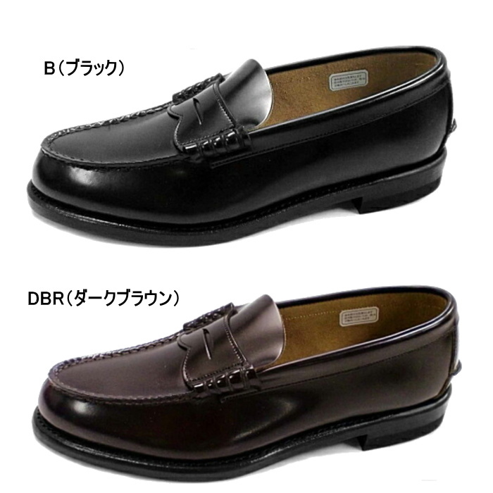 REGAL（リーガル） 靴 メンズ ローファー REGAL 2177 メンズ ビジネス