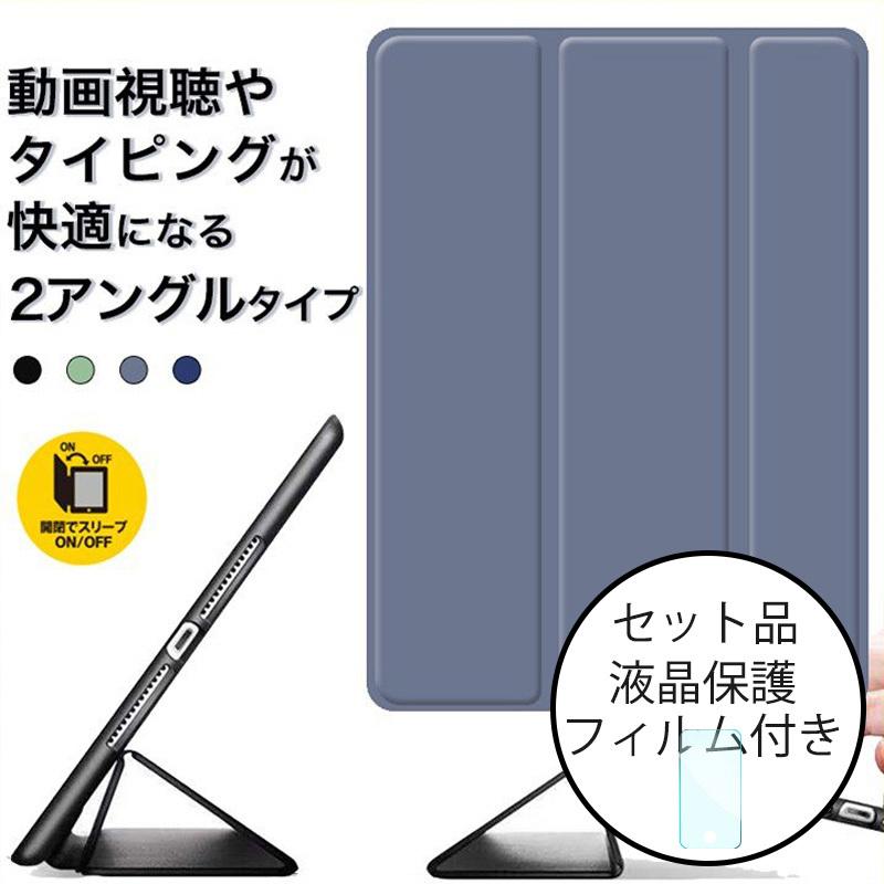 SAVVIES iPad mini 7 6 5 4 ケース iPad mini7 ケース 軽量 iPad mini