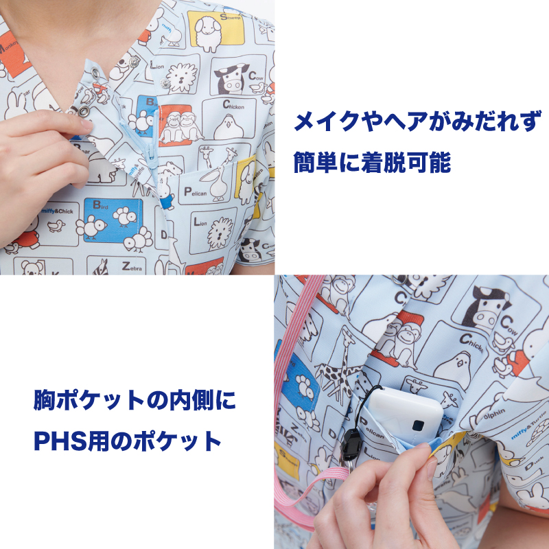 スクラブ ユニフォーム 兼用 女性用 男性用 シンプル 看護 整体 小児科