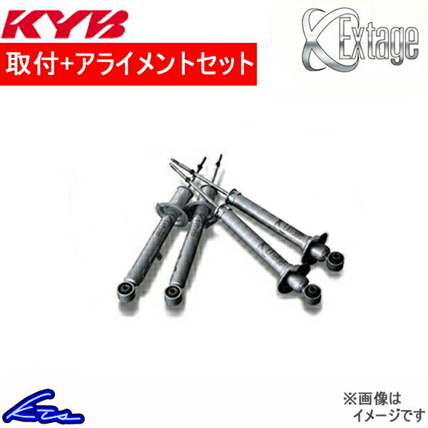 車用サスペンション ショックアブソーバー AWS210 クラウン」の人気