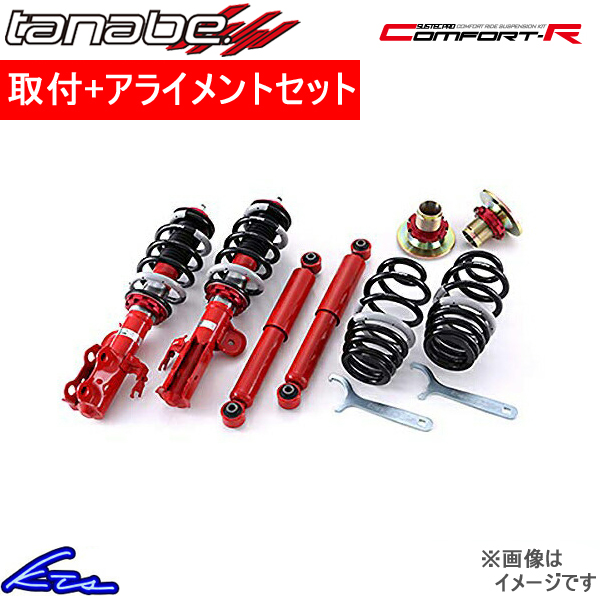 TANABE（タナベ） ワゴンR MH21S 車高調 サステックプロCR CRMH21SMCK