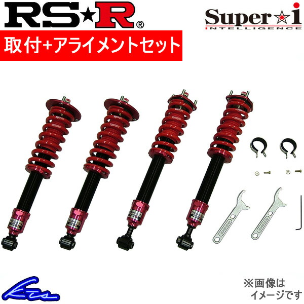 RSR エルグランド PE52 車高調 スーパーi SIN860M 取付セット
