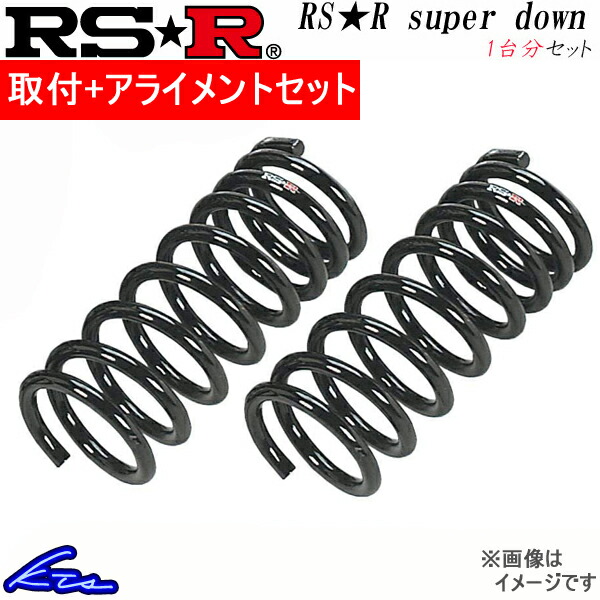 RSR ワゴンR MH21S ダウンサス 1台分 RSR RS-Rスーパーダウン S140S