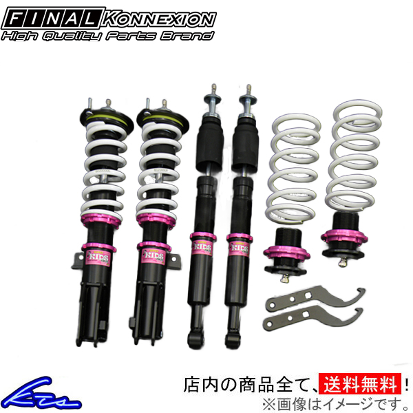 車用 サスペンション la150s 車高調」の人気商品一覧 | 安い商品を通販