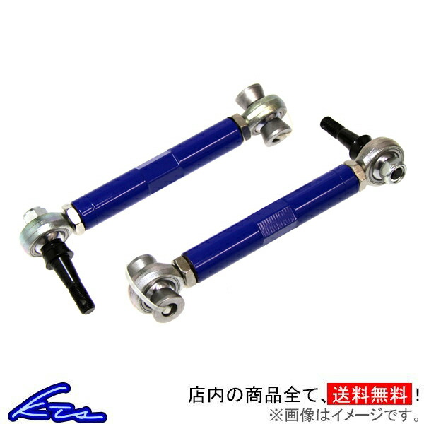KTS 86 BRZ ZN6 ZC6 トーコントロールロッド リアトーアジャスタブル