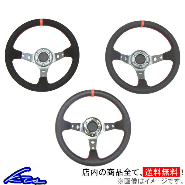 KTS ステアリング ディープコーンステアリング 32φ スウェード レザー