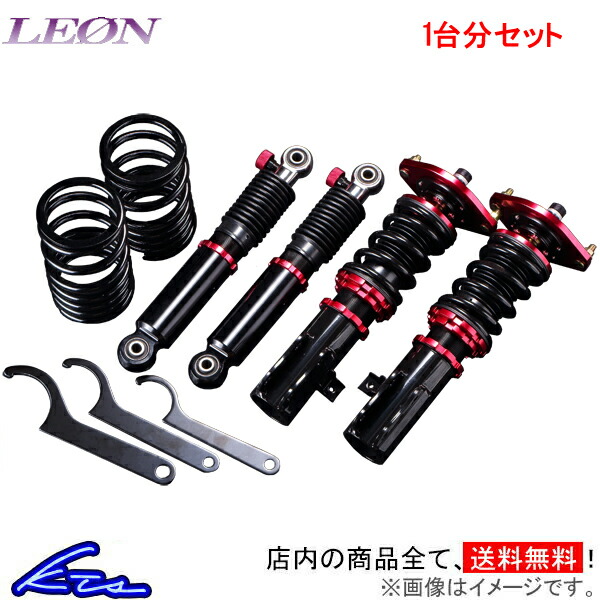 LEON ワゴンR MH2#S MH21S:3型以降 車高調 レオン 低王車高調 LEON