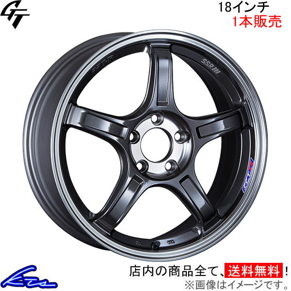 SSR SSR GT X03 1本販売 ホイール GR86【18×7.5J 5-100 INSET48