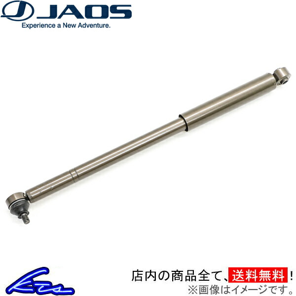 JAOS（ジャオス） ジムニー JB74系 ステアリングダンパー BATTLEZ