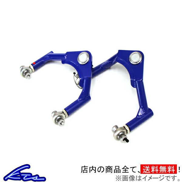 KTS クラウン 180系 200系 210系 アッパーアーム フロントアッパー