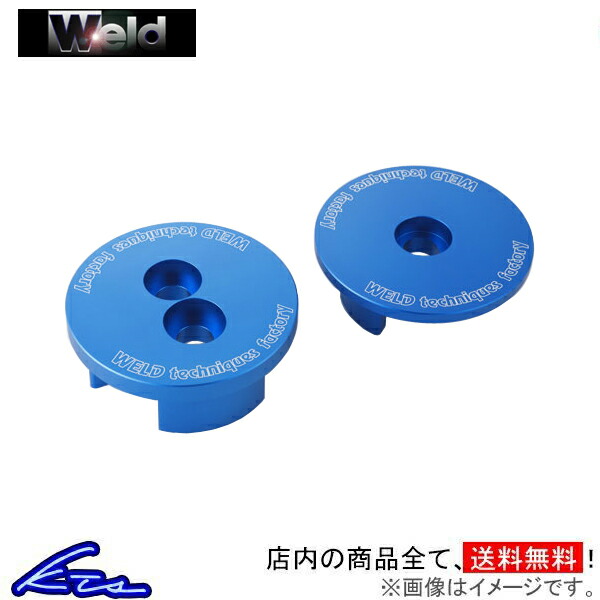 Weld（ウエルド） マークII チェイサー クレスタ JZX90 JZX100