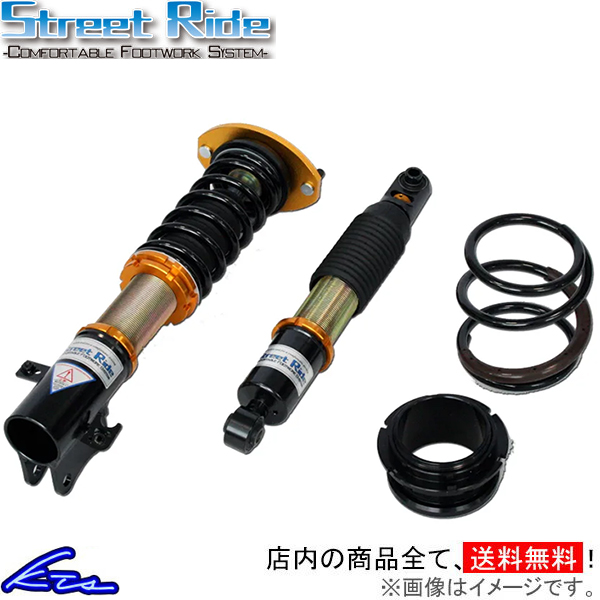 STREET RIDE（ストリートライド） ワゴンR MH21S MH22S 車高調 全長