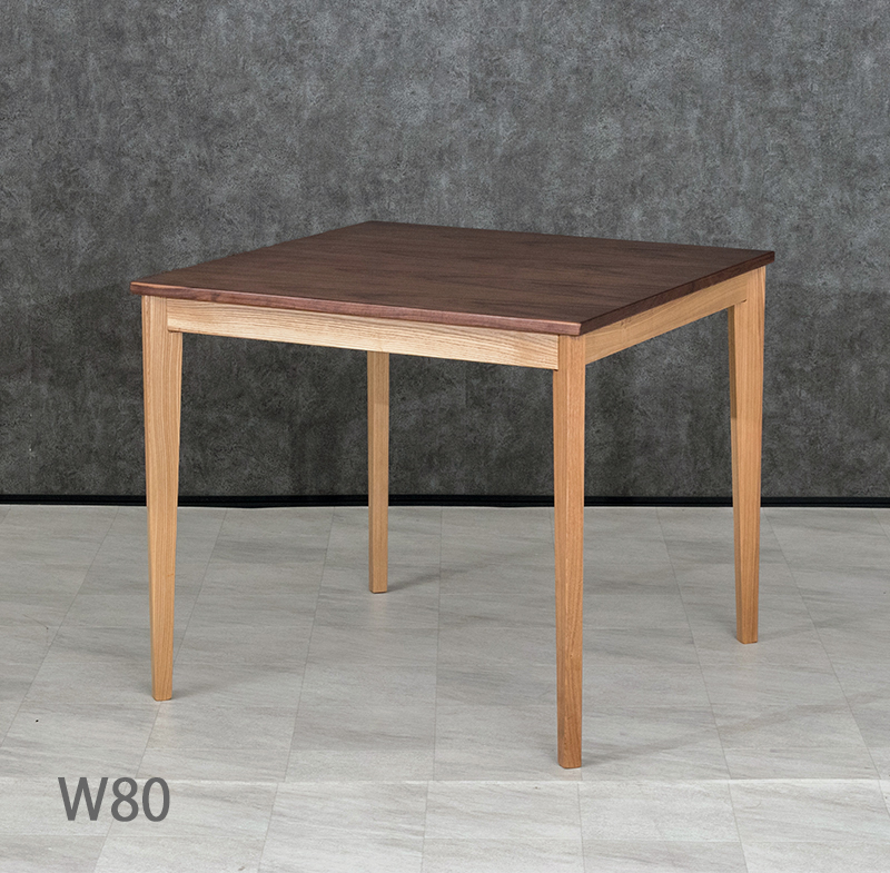 ダイニングテーブル 80幅 正方形 テーブル ウォールナット突板 タモ