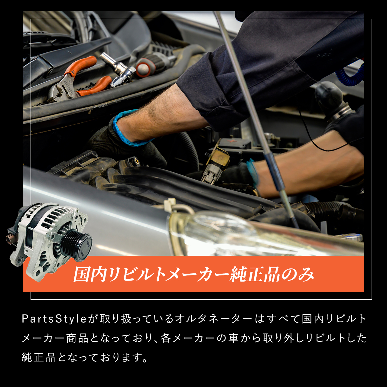 セレナ 日産 オルタネーター リビルト NC25 C25 品番 23100-EN000