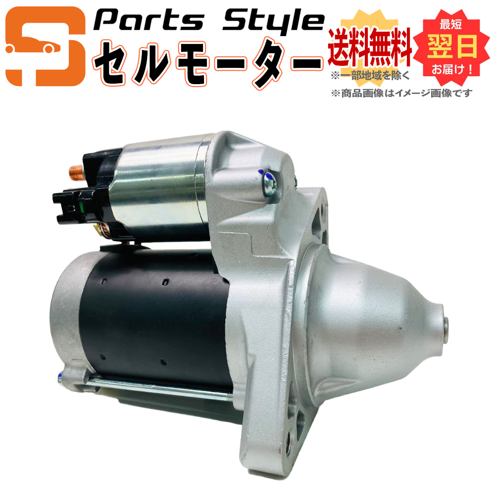 ホンダ セルモーター リビルト S2000 AP1 AP2 品番 31200-PCX-A02