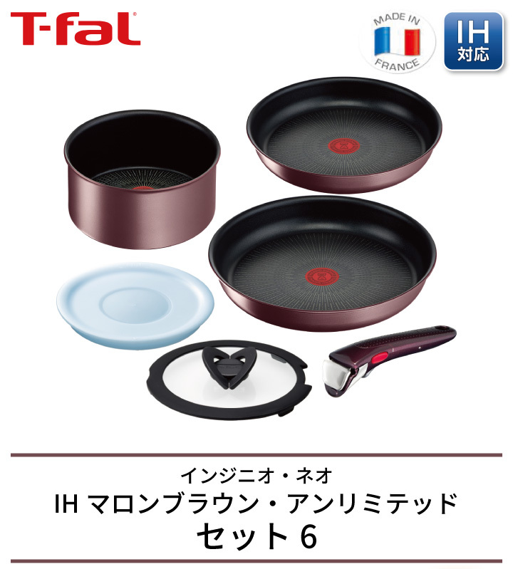 インジニオ・ネオ 爆買 取っ手の取れるティファール 鍋 フライパン