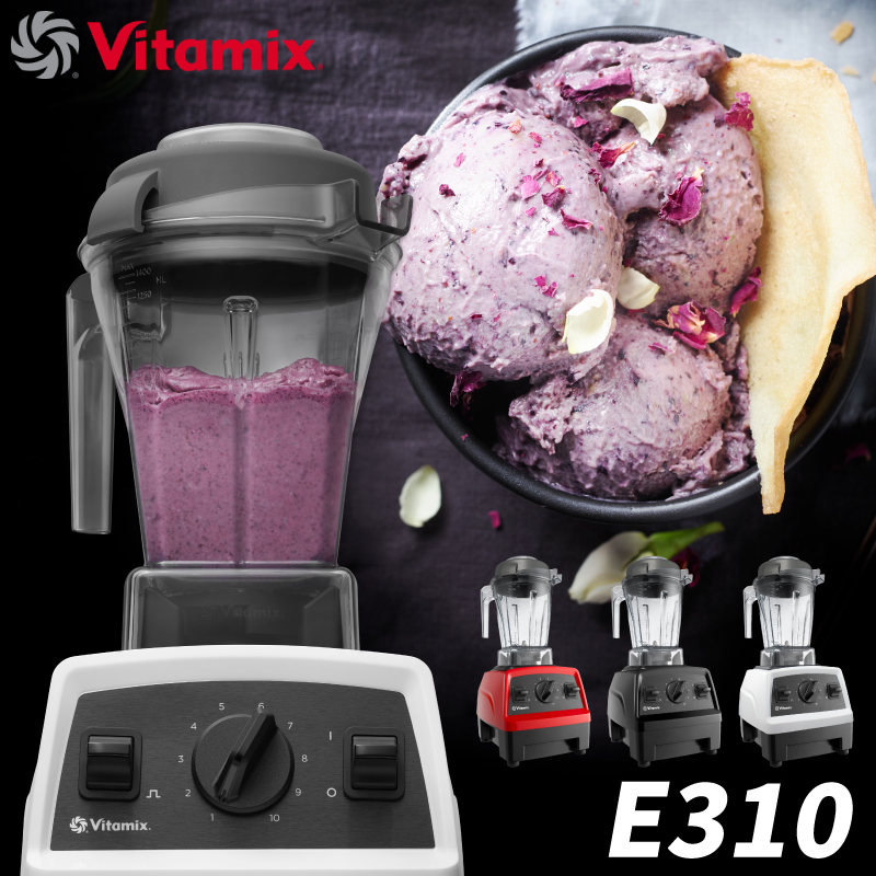 Vitamix（バイタミックス） Vitamix E310 ミキサー 1.4L コンテナ