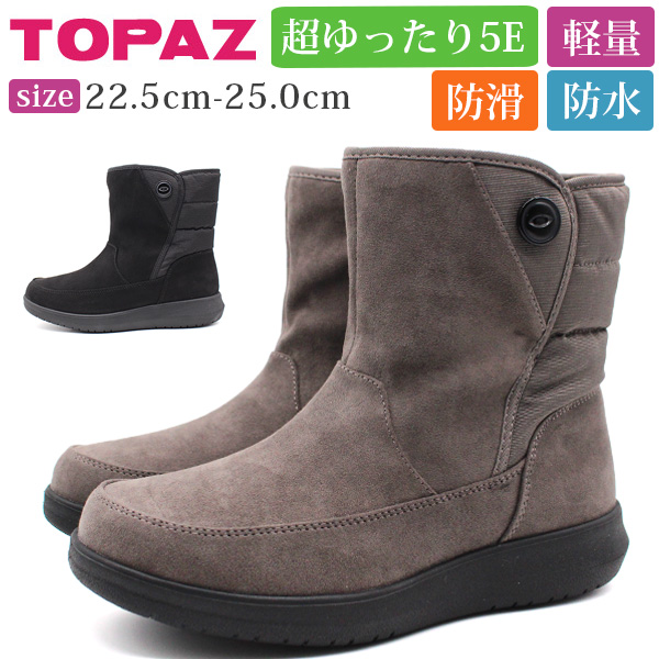 TOPAZ（トパーズ） ブーツ レディース 靴 黒 ブラック カーキ ミドル丈