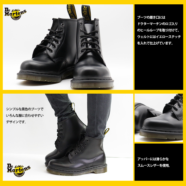 Dr.Martens（ドクターマーチン） メンズ レディース 革靴 黒 ブーツ 本