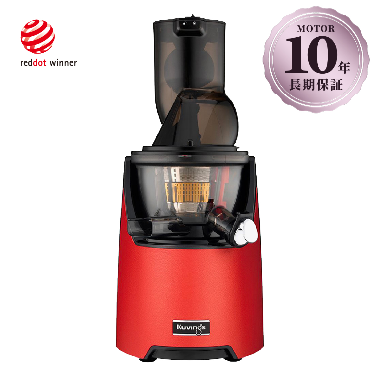 Kuvings（クビンス） EVO-820 ホールスロージューサー｜まるごと投入