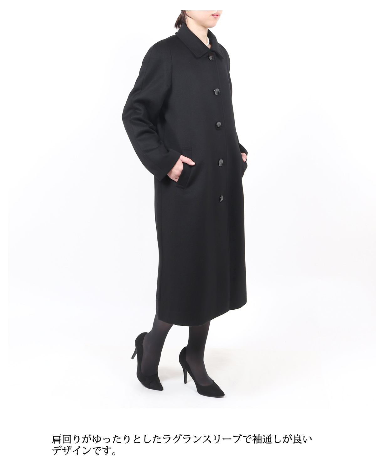 カシミヤ入り フォーマルコート レディース M L LL 黒 カシミヤ コート