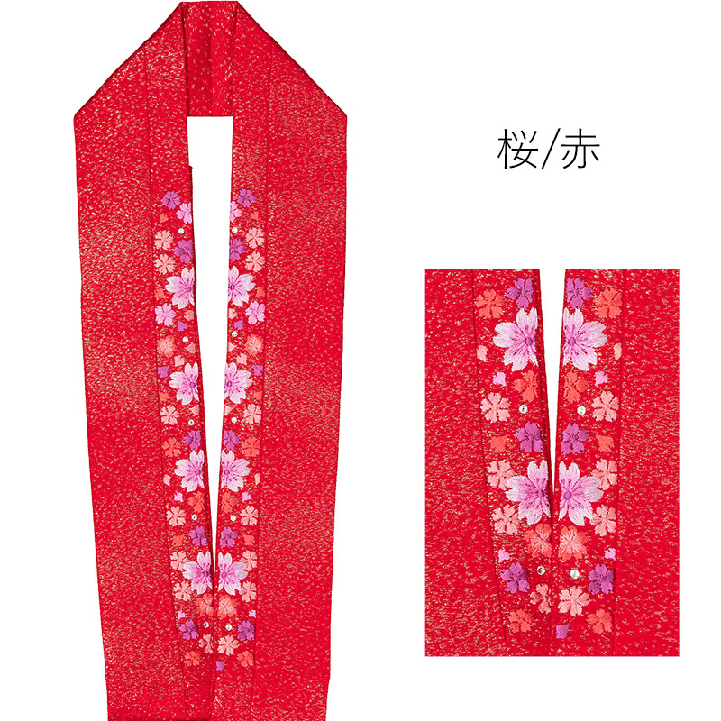 重ね衿 伊達衿 正絹 刺繍 スワロフスキー ピン付 卒業式 成人式