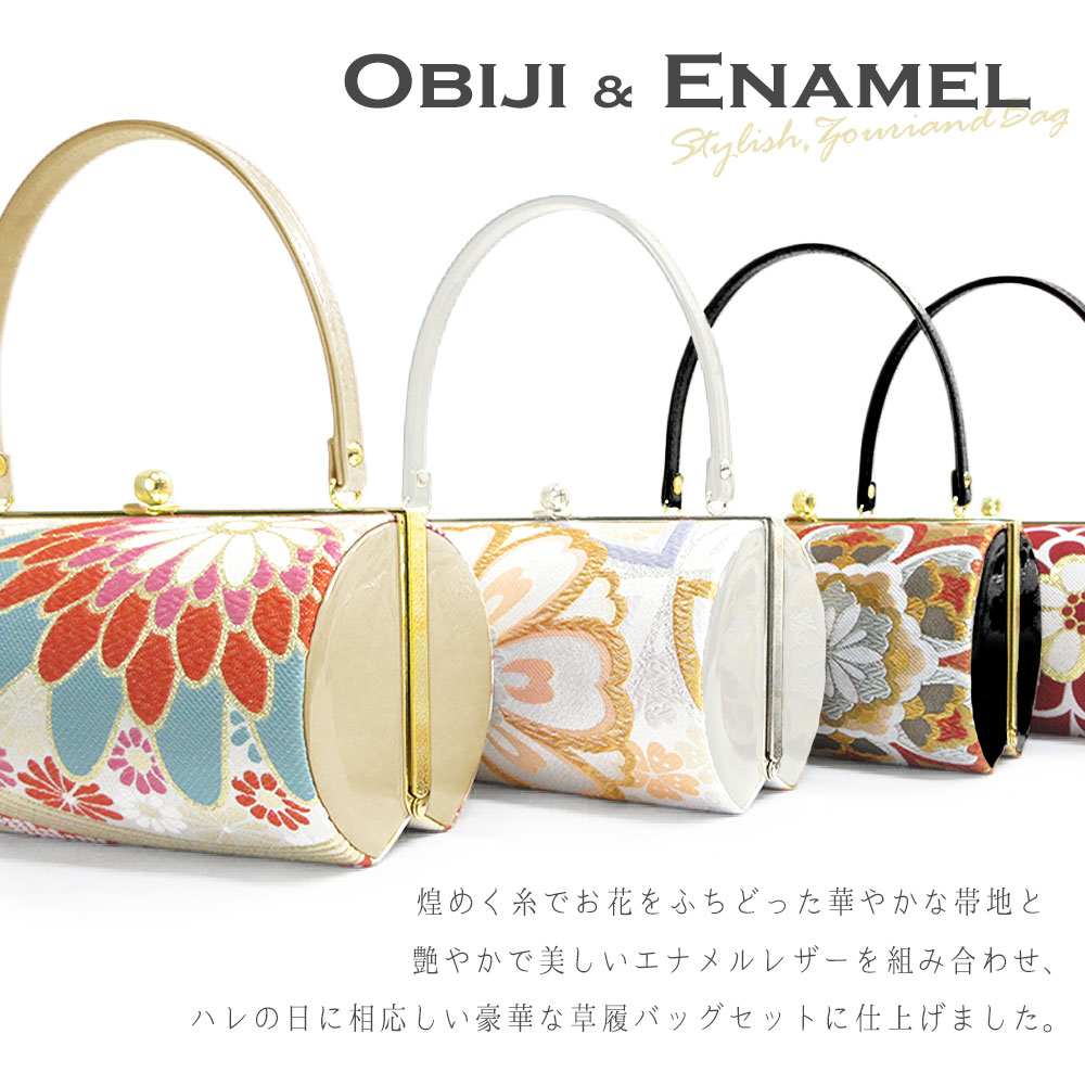 草履バッグセット 成人式 振袖 草履 バッグ セット バッグセット 草履