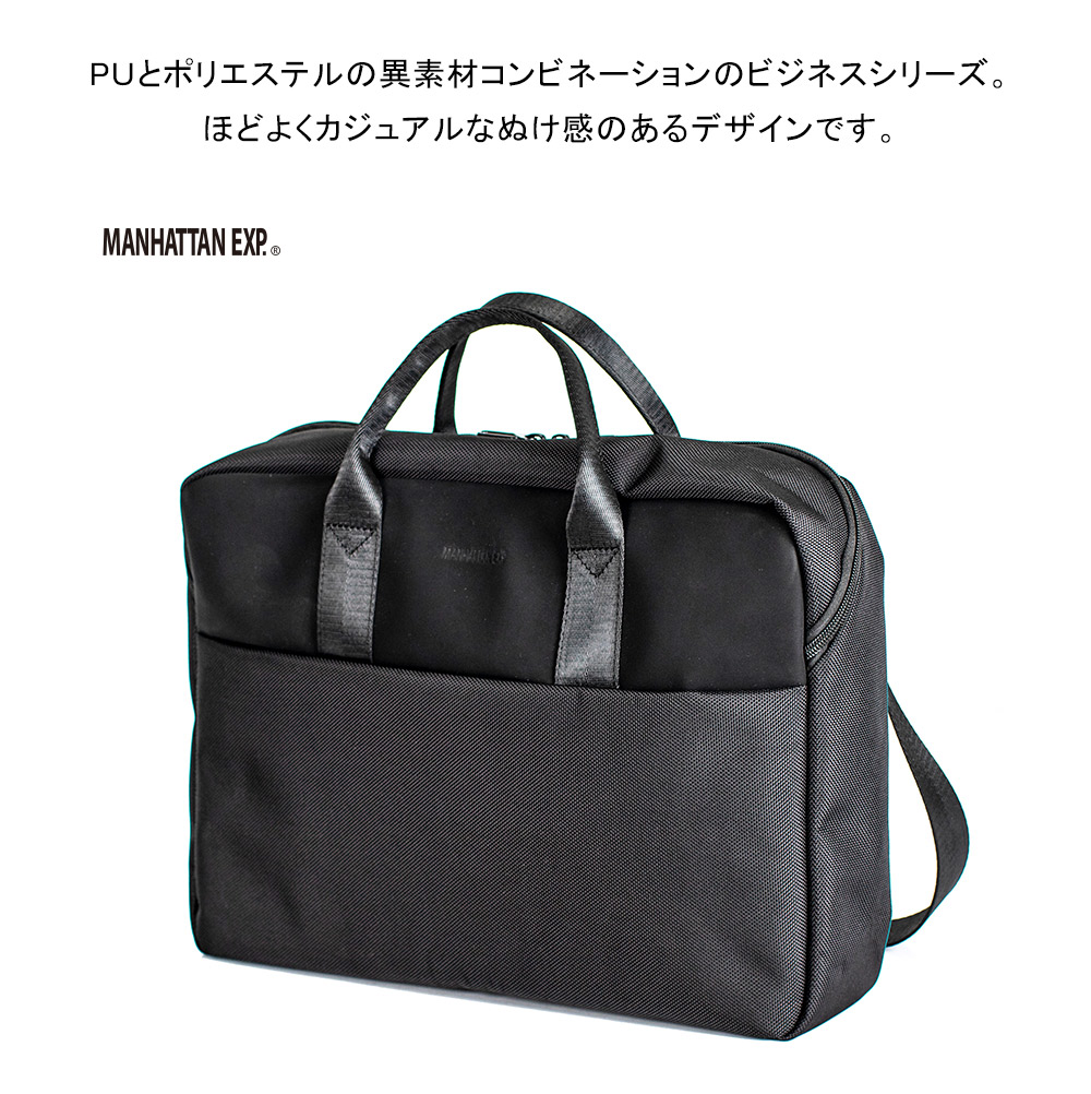協和 軽量ビジネスバッグ 2WAY メンズ ショルダー付 ハンドバッグ