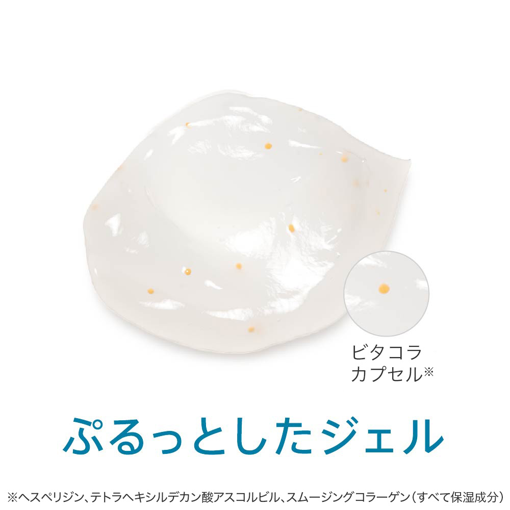 キューサイ コラリッチEX ブライトニングリフトジェル 55g 6個