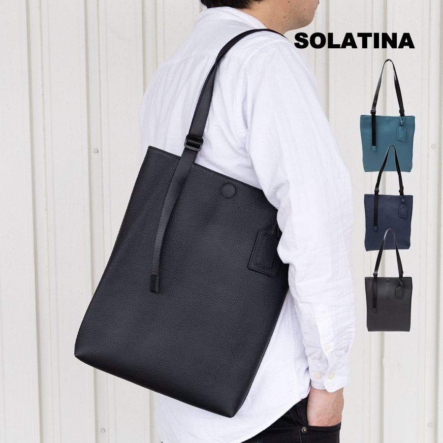 SOLATINA（ソラチナ） トートバッグ メンズ 肩掛け 本革 革 レザー a4