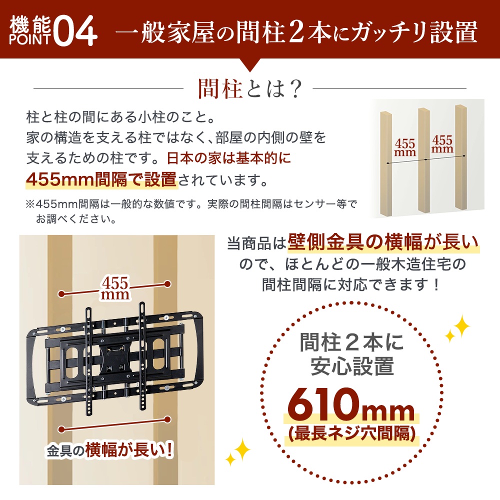 エモーションズ 壁掛けテレビ 金具 tv モニター アーム 式 液晶 上下