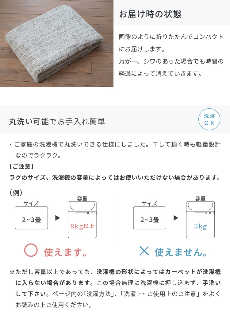 スミノエ ラグ エクリュ S 130×190cm 約 1.5畳 ラグマット アイボリー