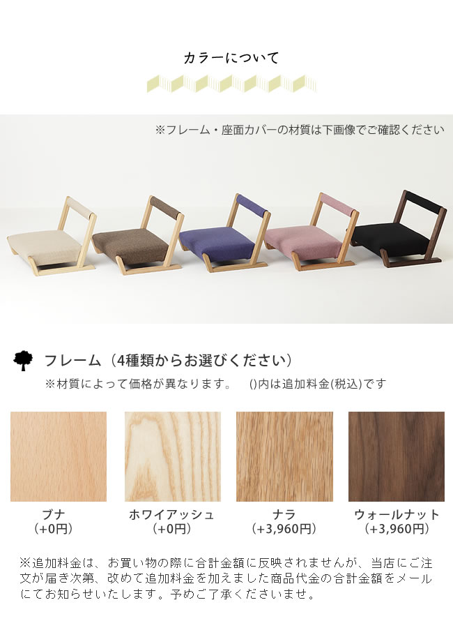 いろんな場所で活躍する座椅子 ZAGAKU(ザガク) 04 ※代引き不可