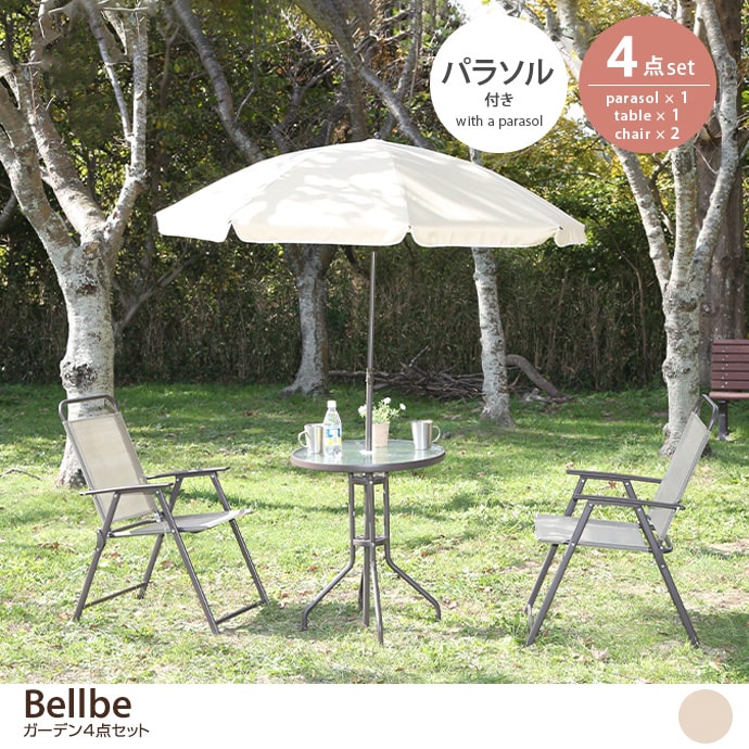 ガーデンセット ガーデンテーブル テーブル ベンチ チェア ガラス