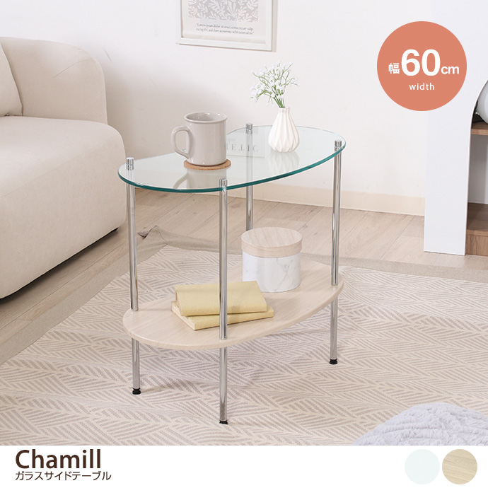 サイドテーブル テーブル カフェ ロー ガラスナイト 収納棚 つくえ