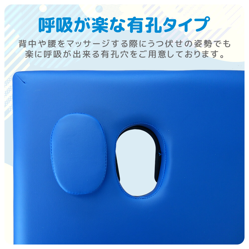 最長2m対応!マッサージベッド 柔軟 折りたたみ 軽量 格安 コンパクト