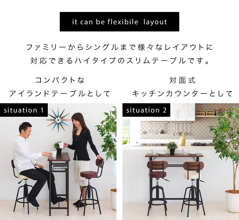 カウンターテーブル 幅100 奥35 高90 スチール 木製 バーテーブル