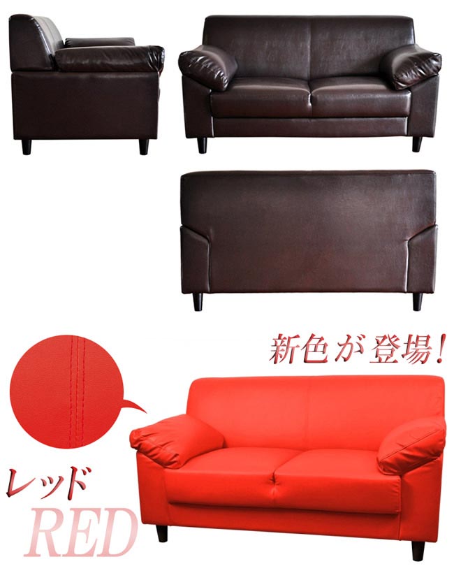 PVCレザー張りソファ 大人の上質モダン ソファー 二人掛け 客室