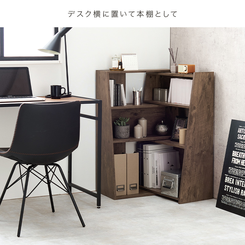 HAGiHARA（萩原） オープンシェルフ 伸縮 ラック 棚 木製 おしゃれ