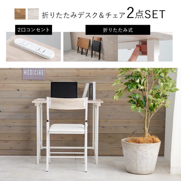 HAGiHARA（萩原） パソコンデスク デスク チェア セット 幅80cm 机