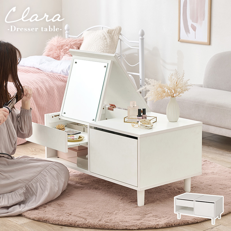 HAGiHARA（萩原） ドレッサー テーブル ドレッサーテーブル 白