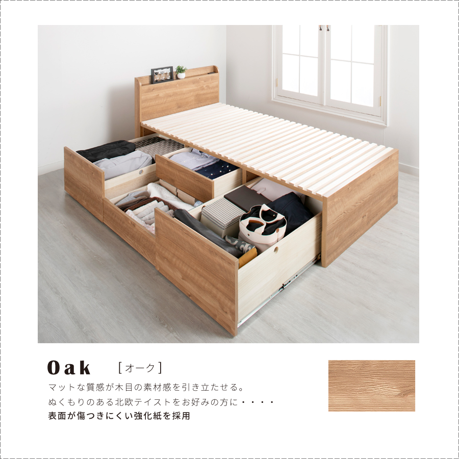 すのこベッド シングルベッド 収納付ベッド ベッドフレーム シングル