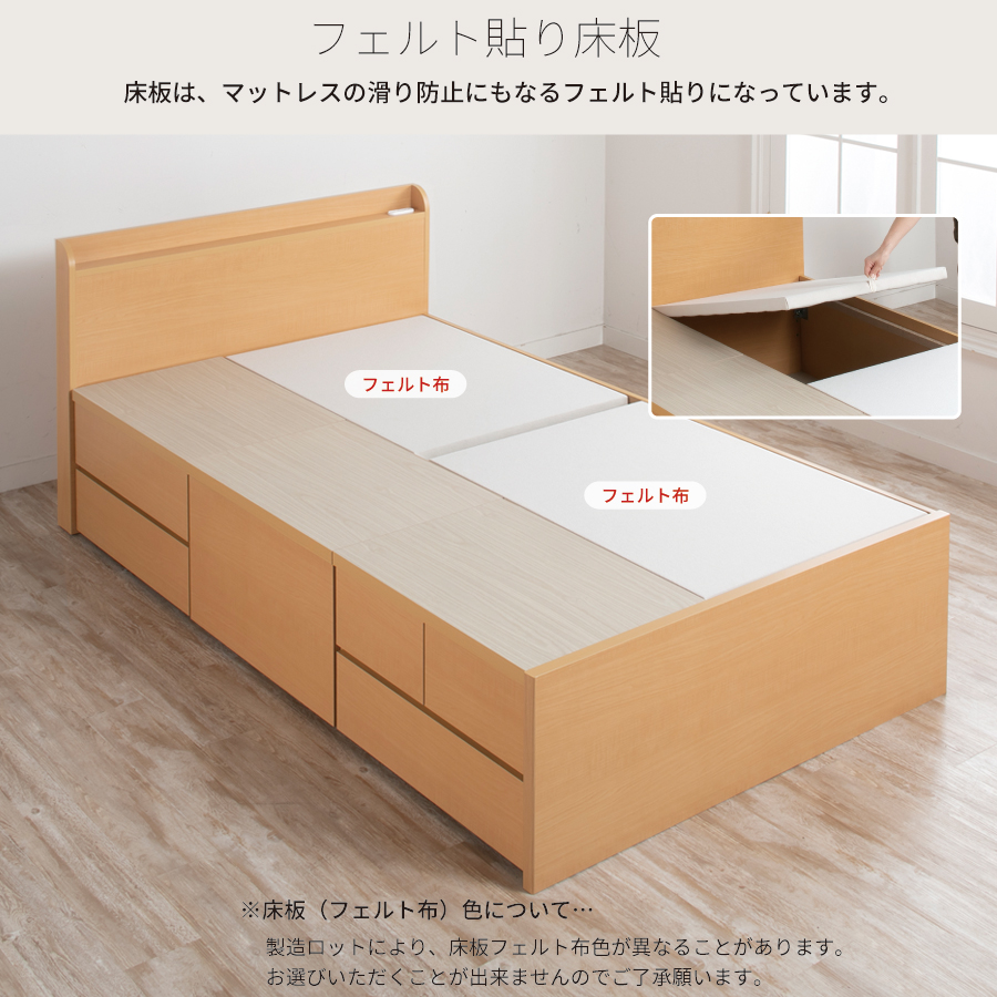 収納付ベッド セミダブルベッド ベッドフレーム ヘッドボード Dタイプ