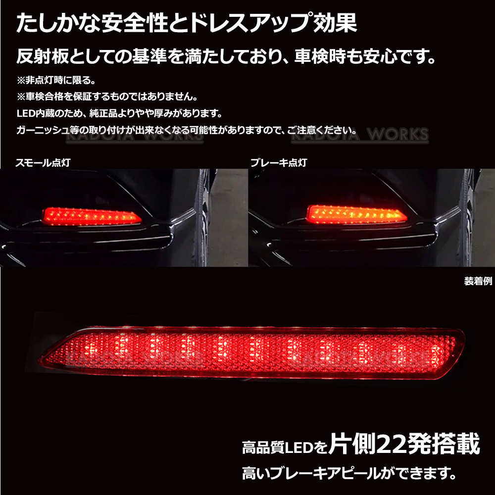トヨタ マークX 130系 GRX135 GRX130 GRX133 LED リフレクター リア